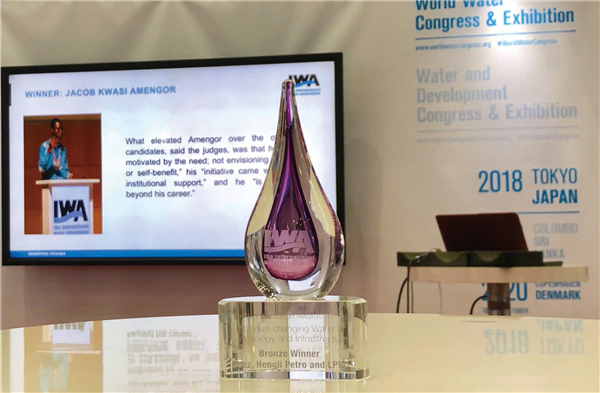 中欧体育网站入口
污水处理场获评国际水协“改变行业的技术革新奖”